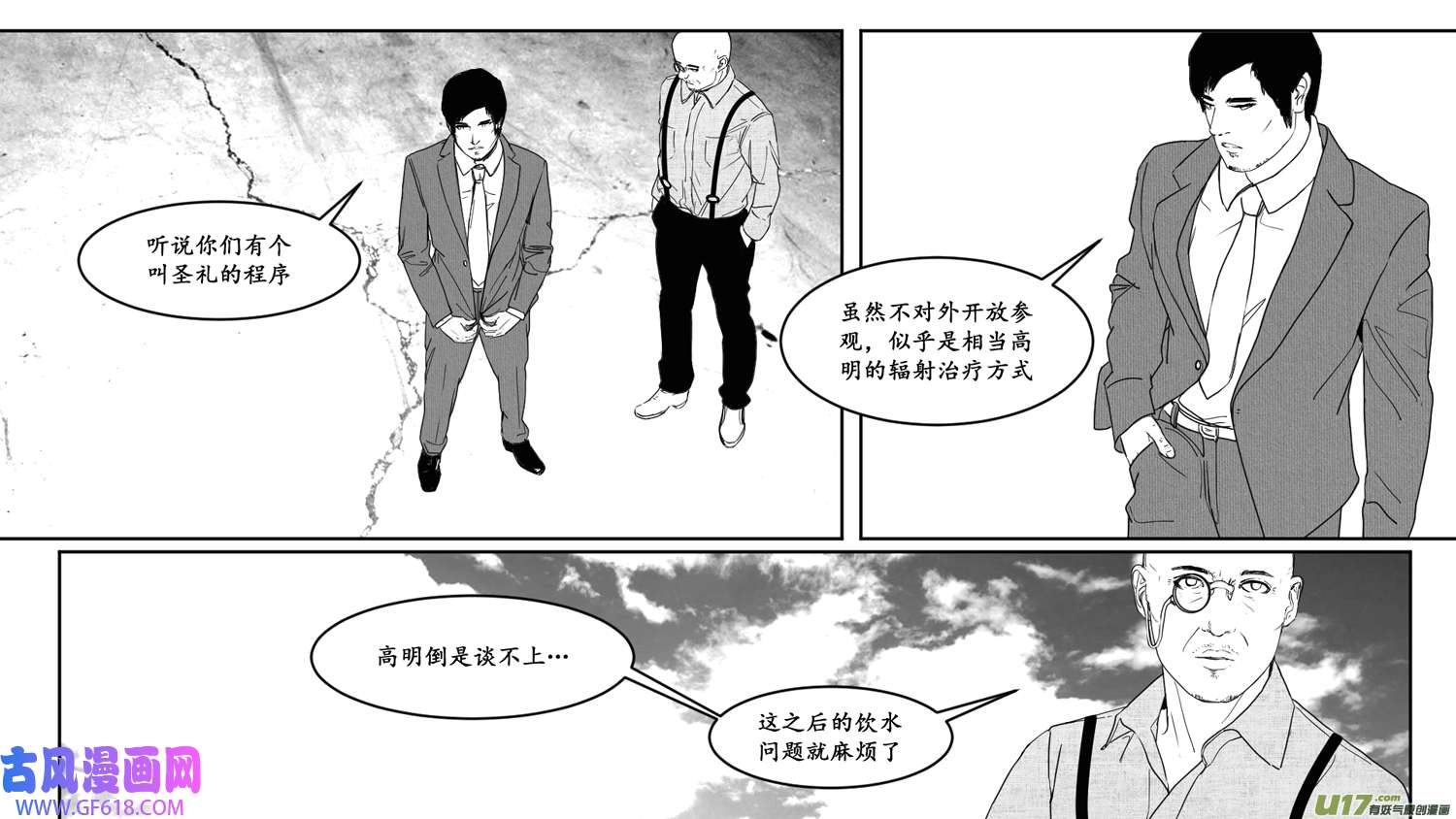 莉莉娅102 幻影都市-
