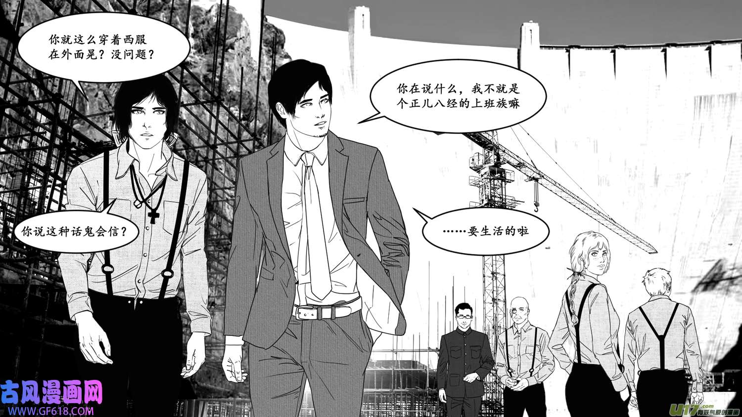莉莉娅102 幻影都市-