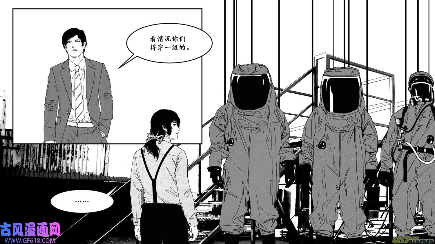 莉莉娅102 幻影都市-