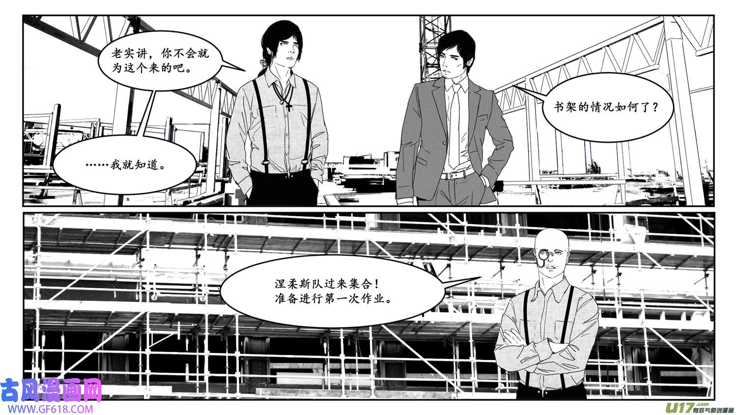莉莉娅102 幻影都市-