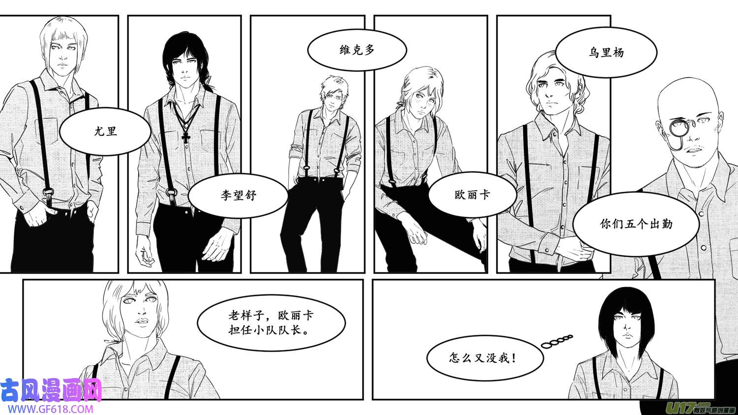 莉莉娅102 幻影都市-