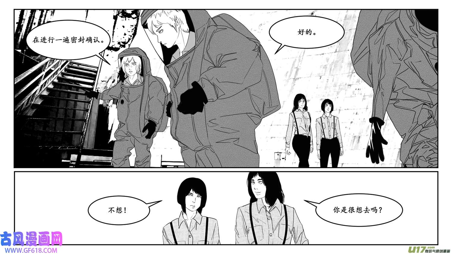 莉莉娅102 幻影都市-