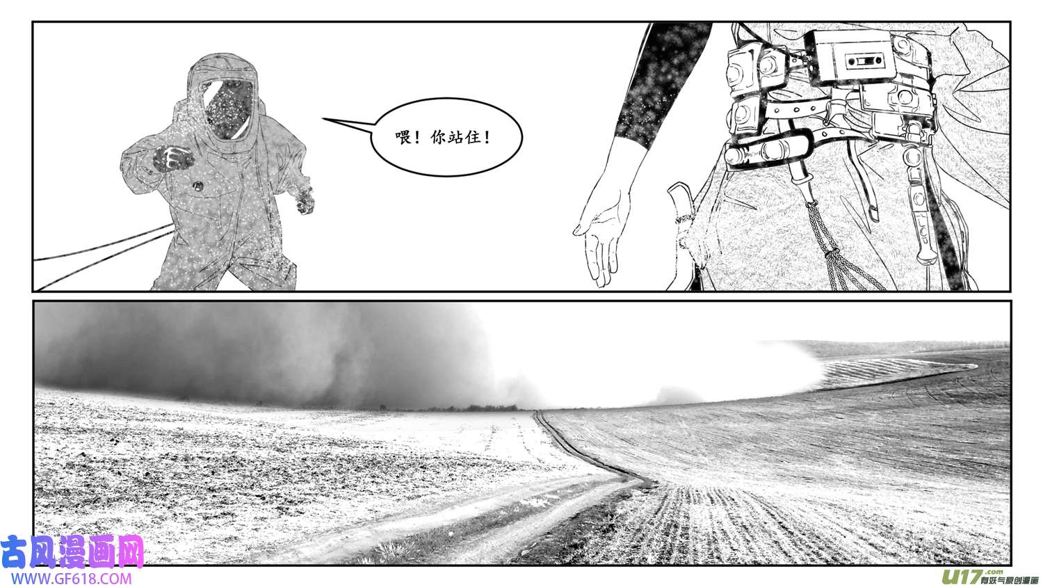 莉莉娅102 幻影都市-