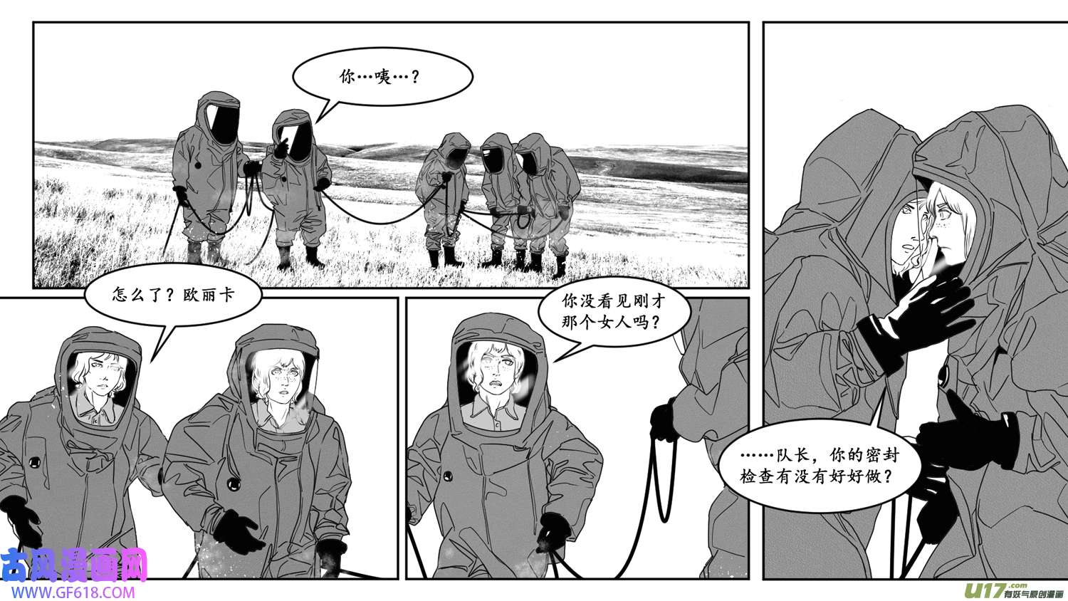 莉莉娅102 幻影都市-