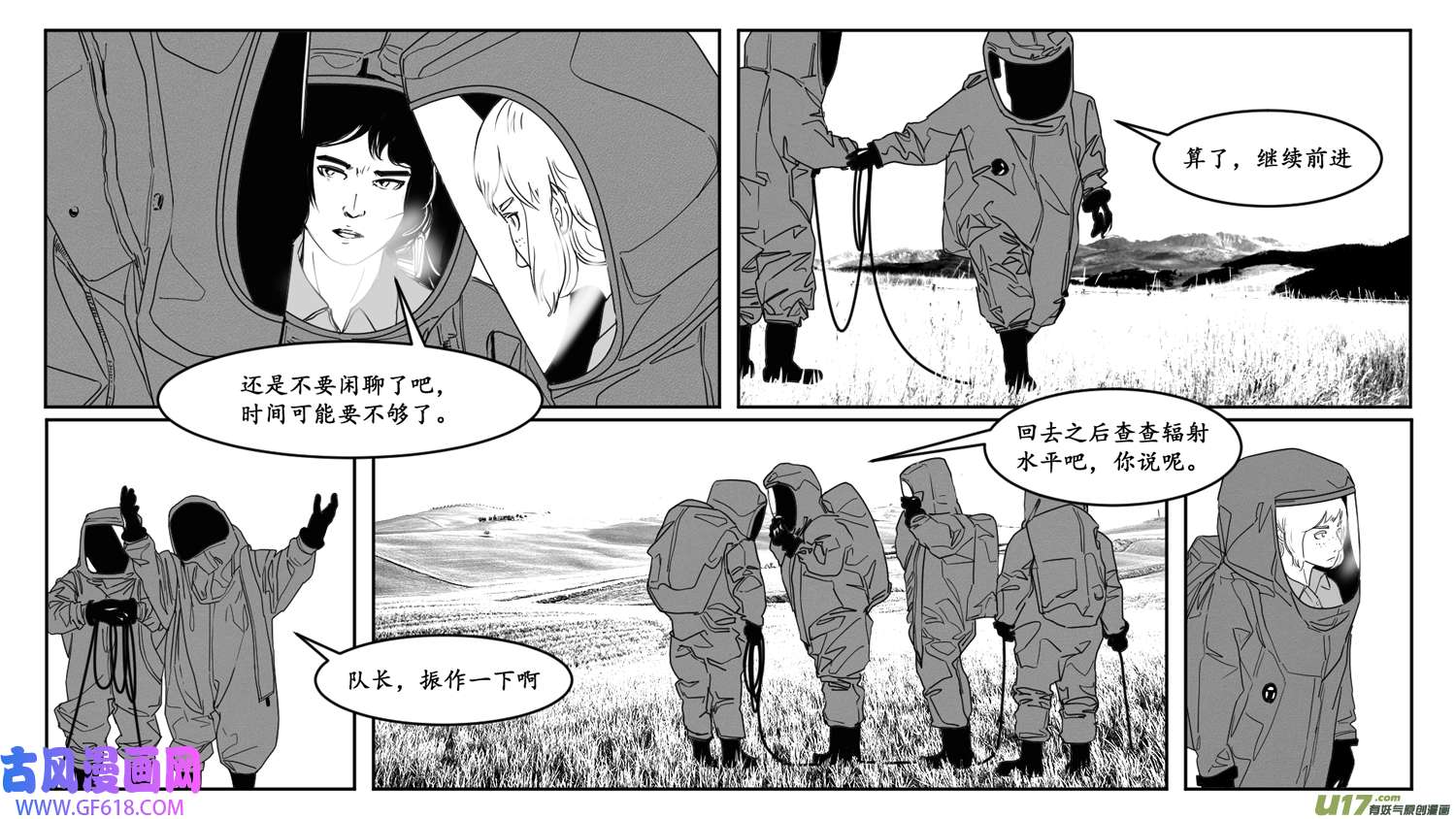 莉莉娅102 幻影都市-