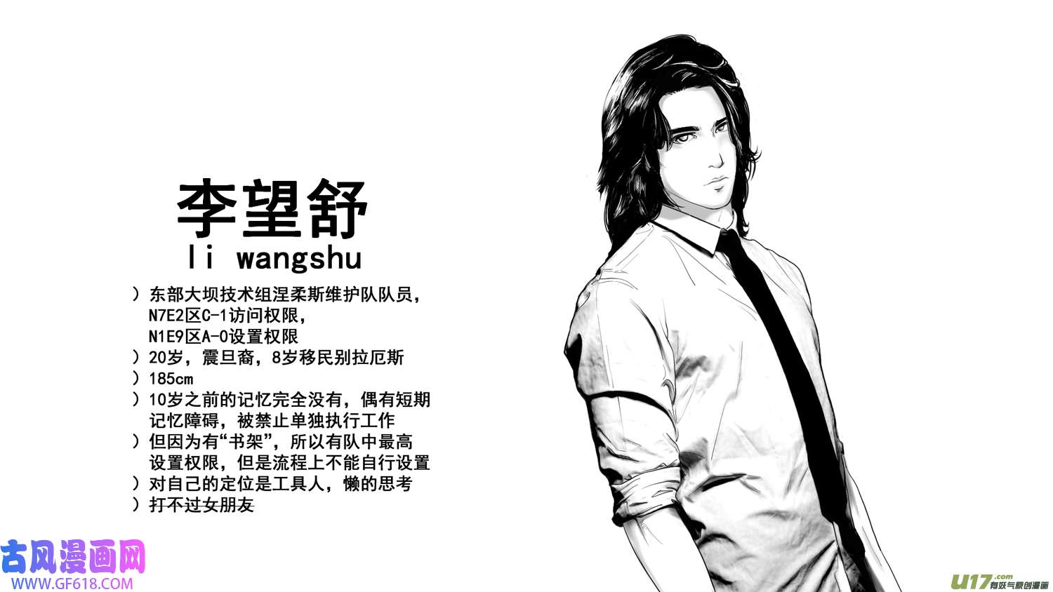 莉莉娅103 繁花梦境