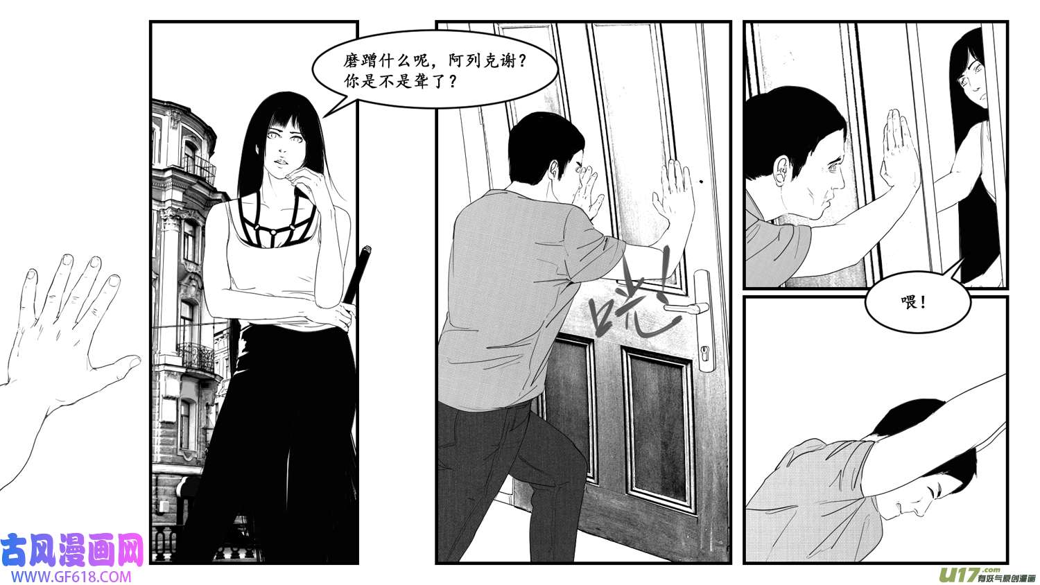 莉莉娅103 繁花梦境