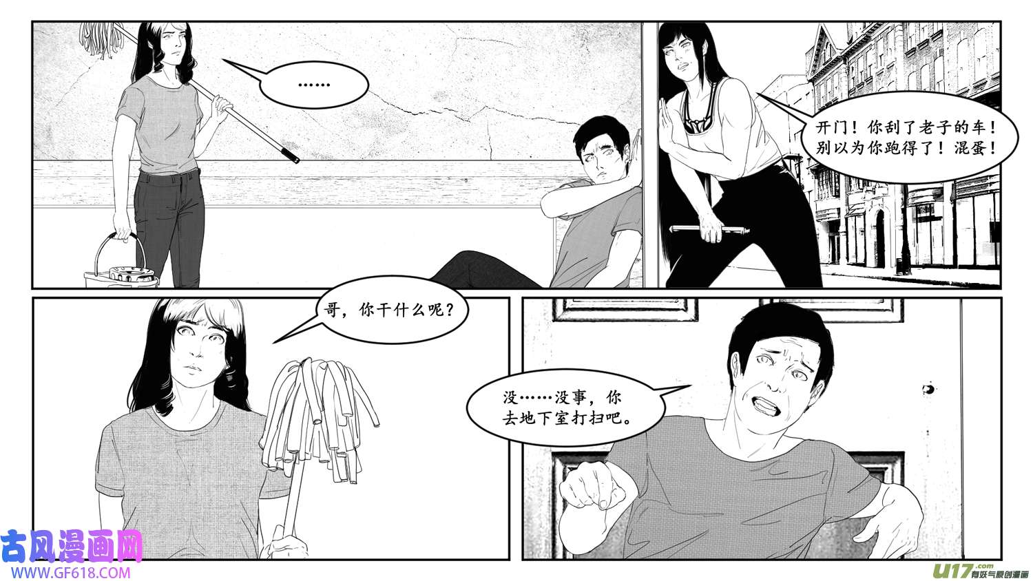 莉莉娅103 繁花梦境