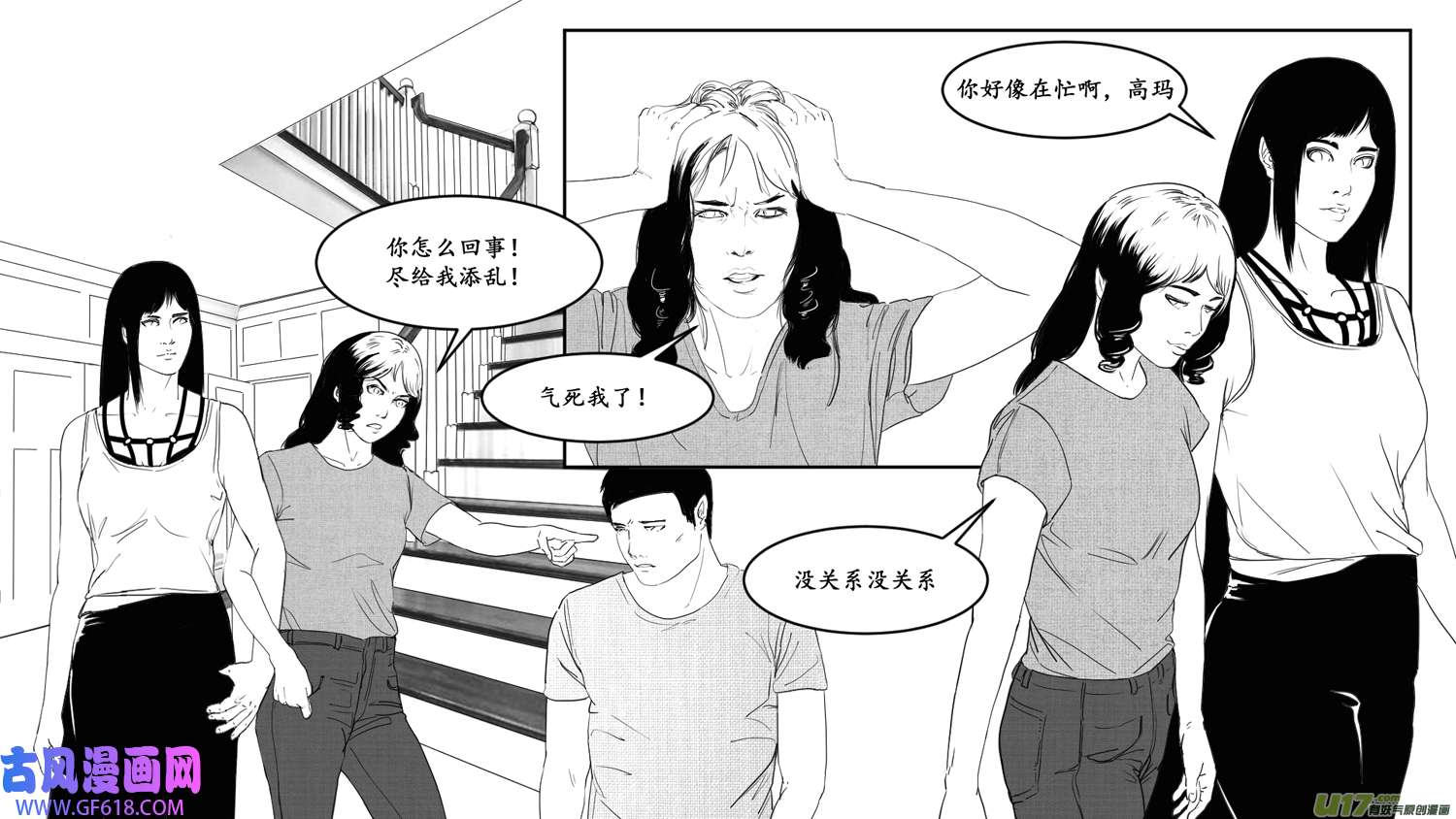 莉莉娅103 繁花梦境