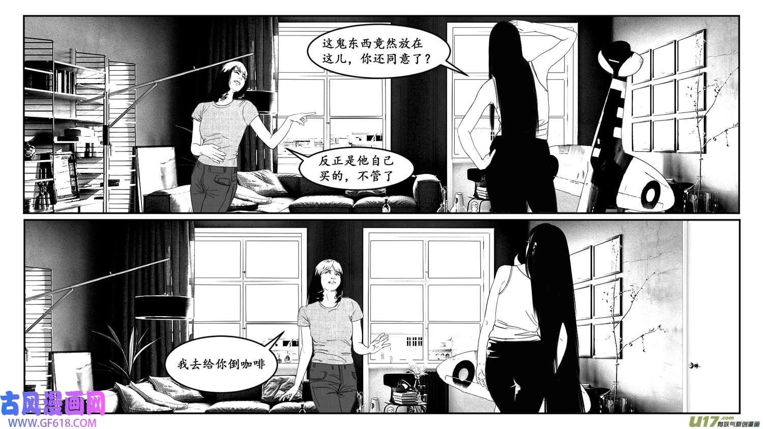 莉莉娅103 繁花梦境