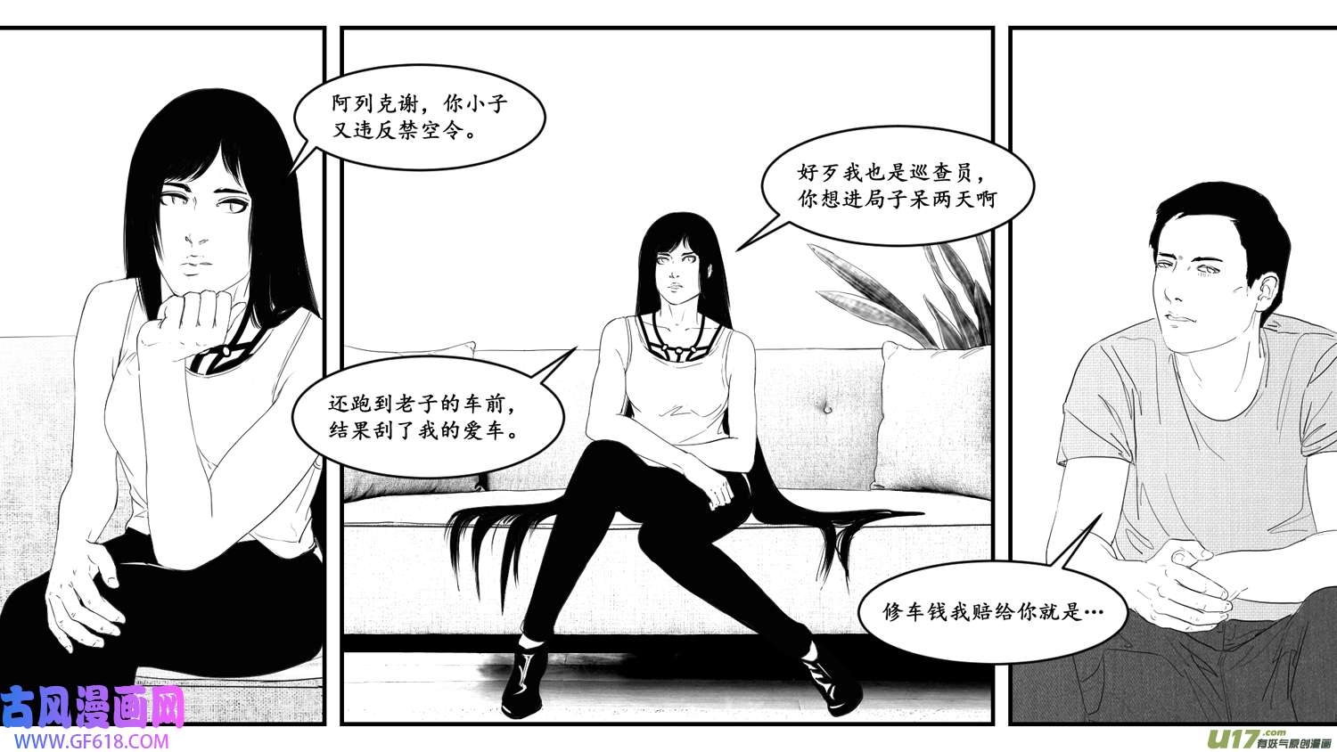 莉莉娅103 繁花梦境