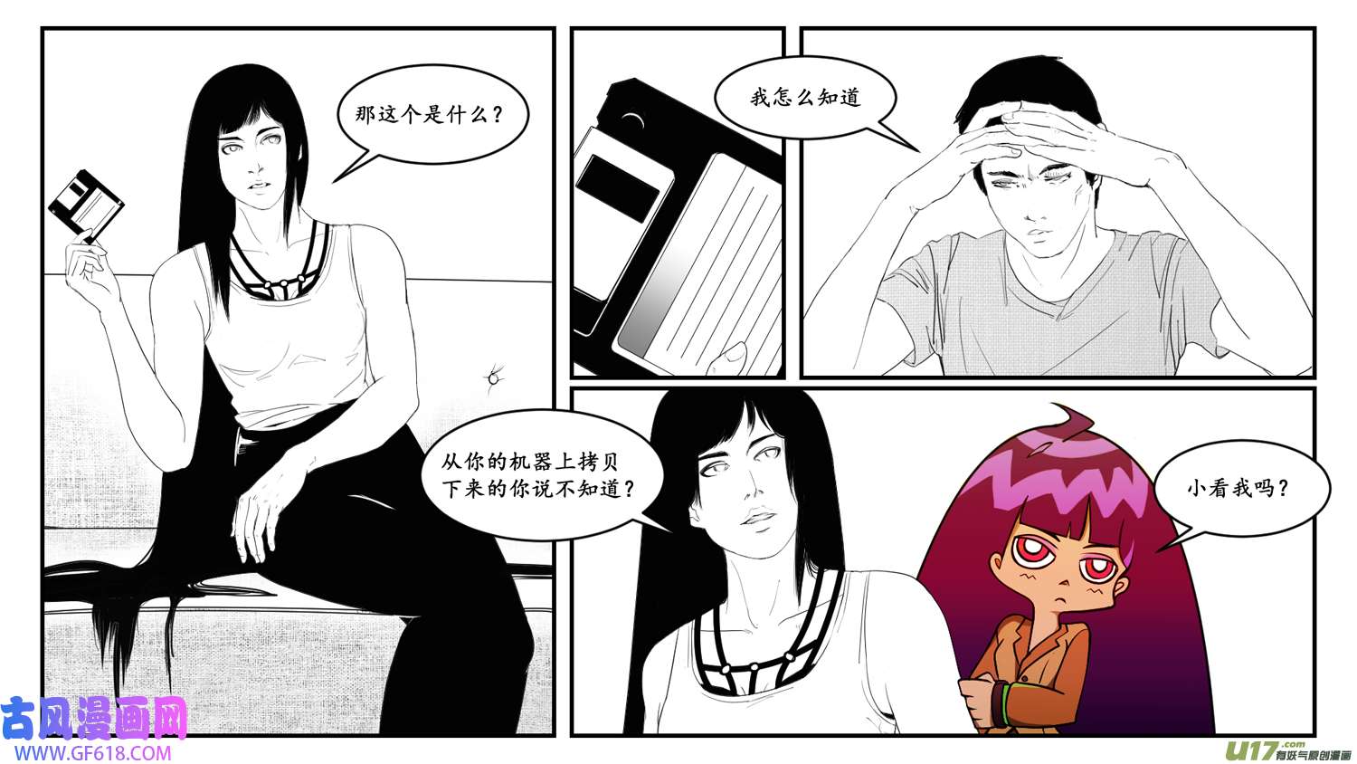 莉莉娅103 繁花梦境