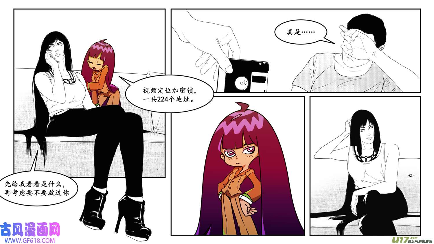 莉莉娅103 繁花梦境