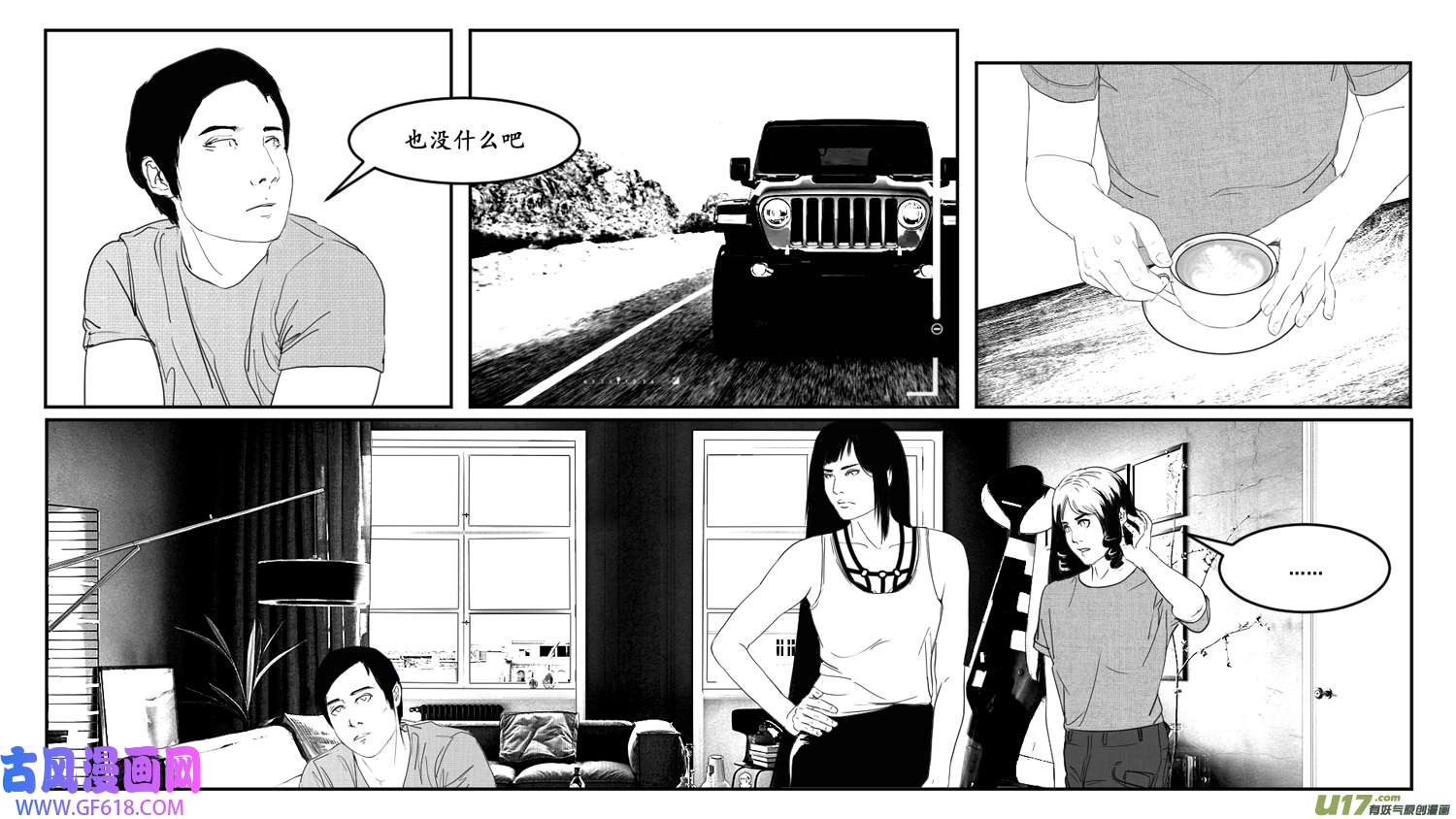 莉莉娅103 繁花梦境