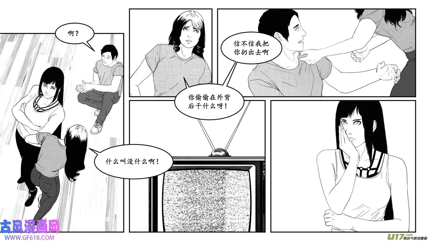 莉莉娅103 繁花梦境