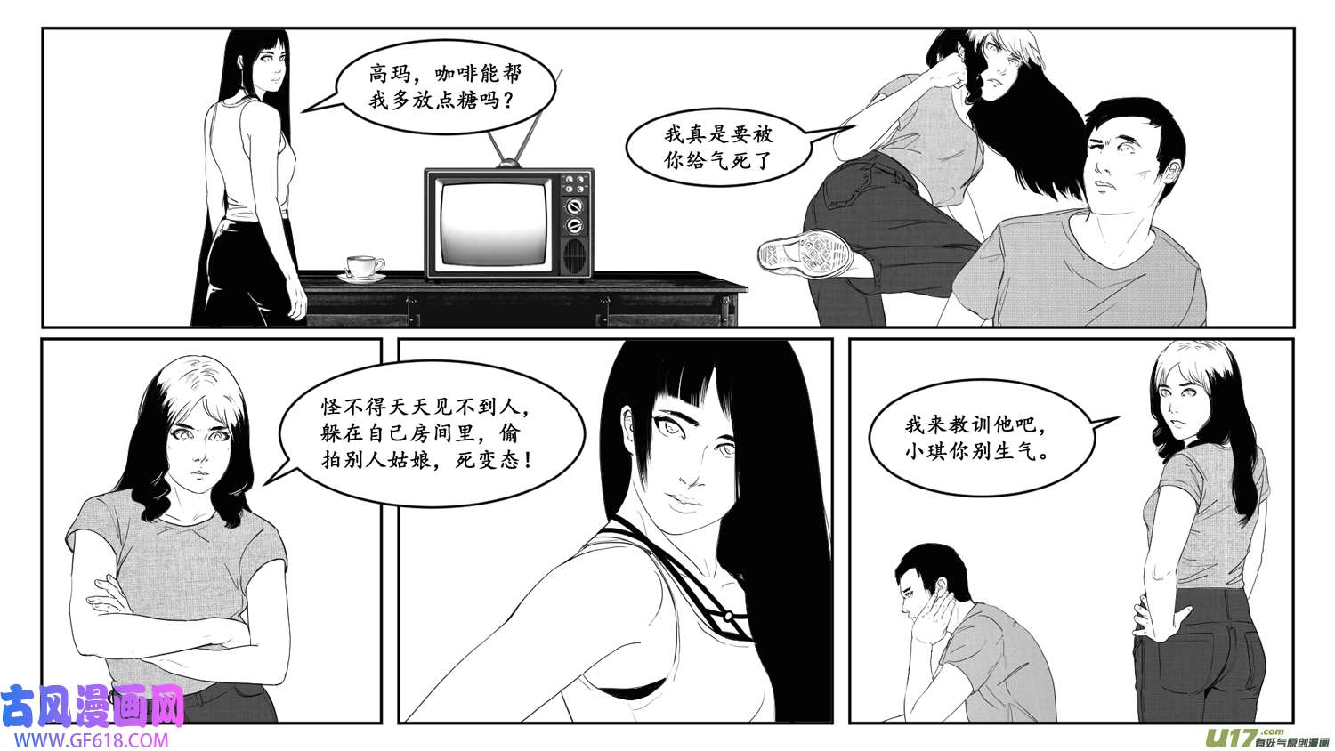 莉莉娅103 繁花梦境