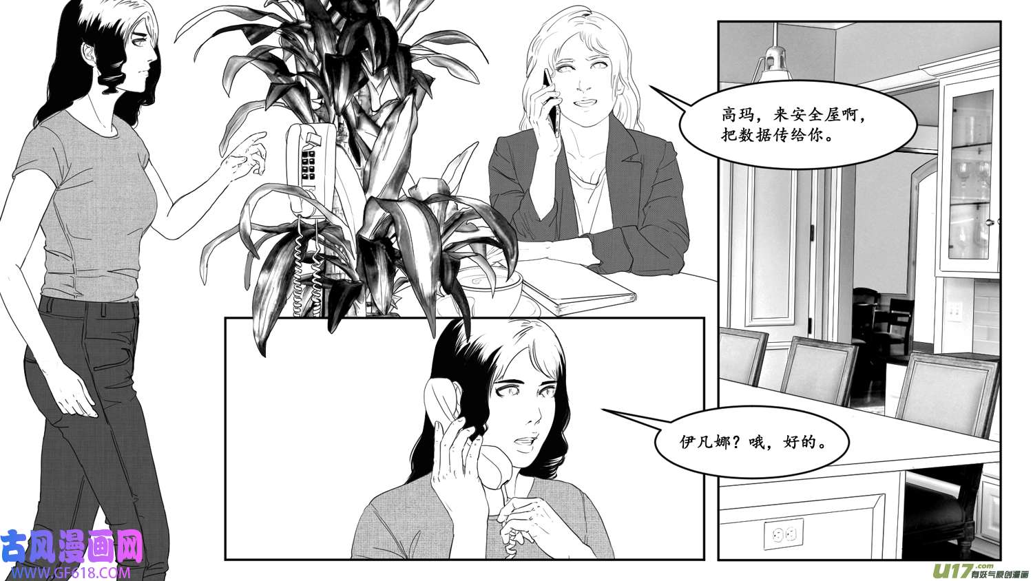 莉莉娅103 繁花梦境