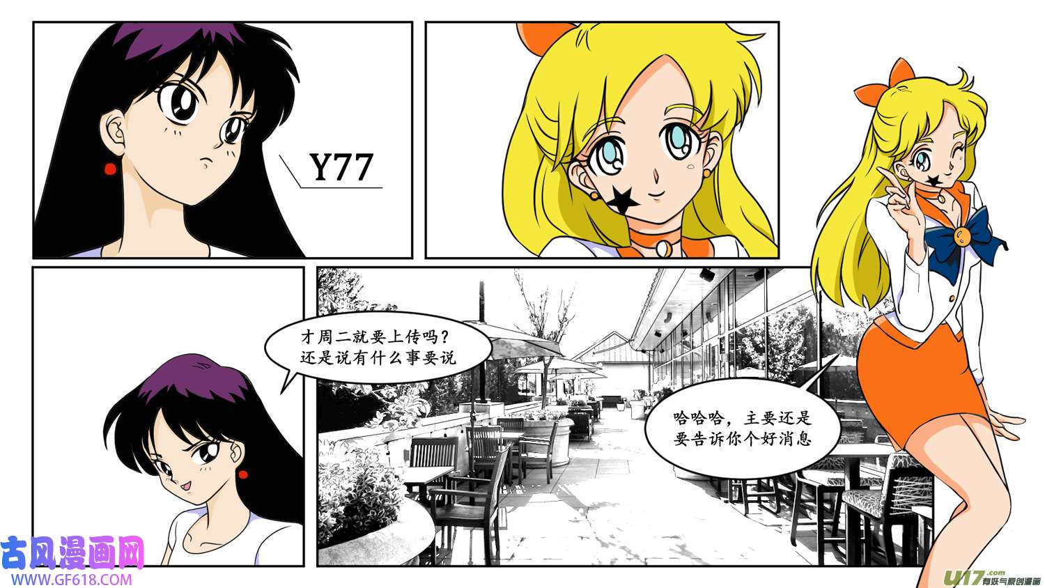 莉莉娅103 繁花梦境