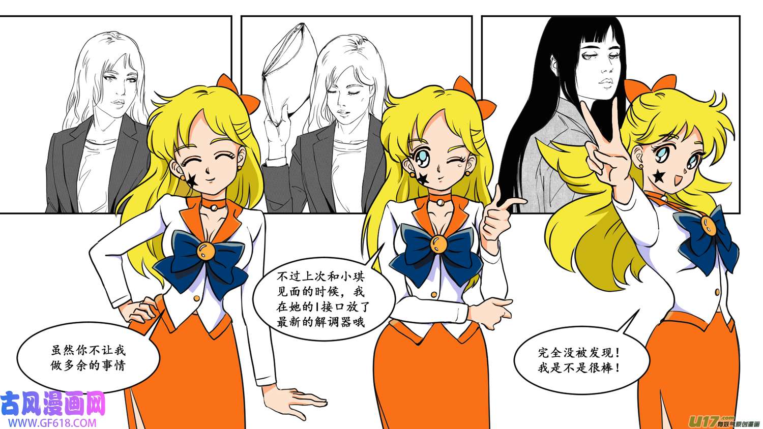 莉莉娅103 繁花梦境