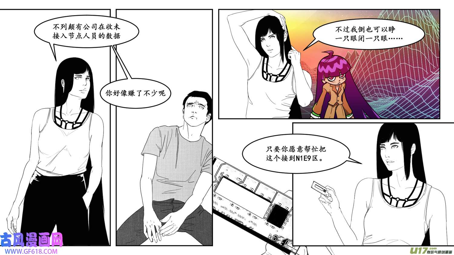 莉莉娅103 繁花梦境