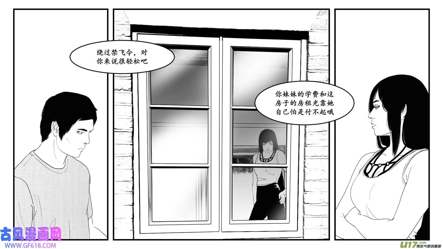 莉莉娅103 繁花梦境