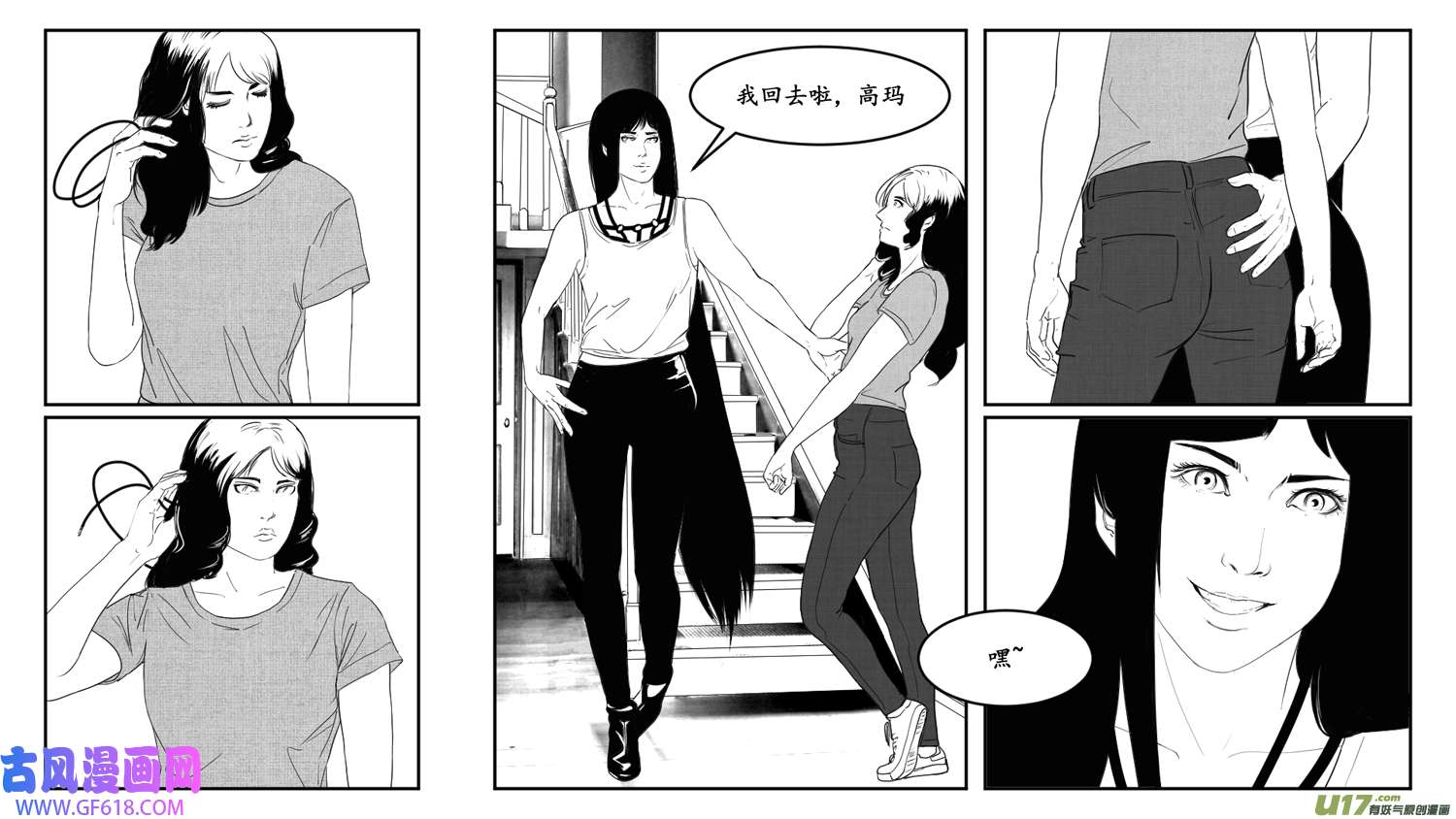 莉莉娅103 繁花梦境