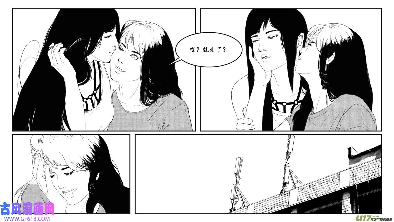 莉莉娅103 繁花梦境