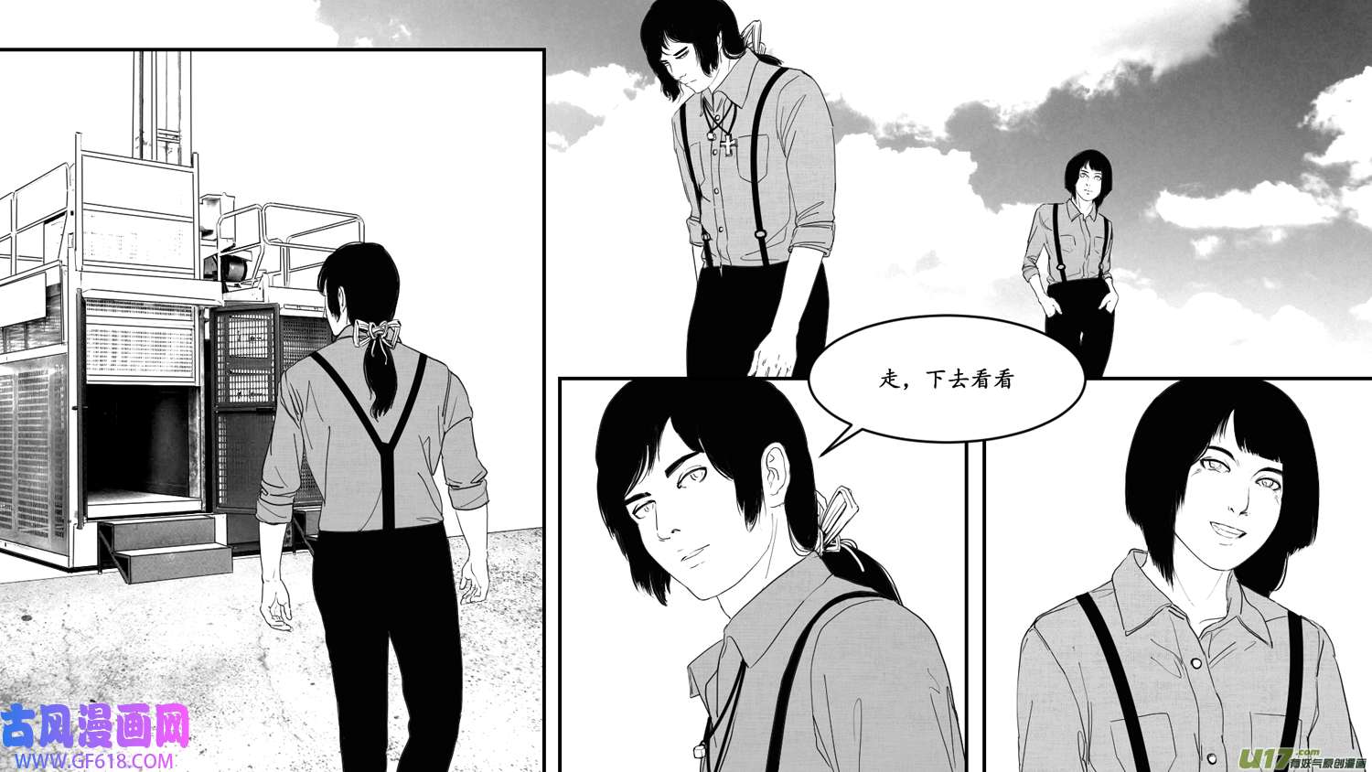 莉莉娅103 繁花梦境