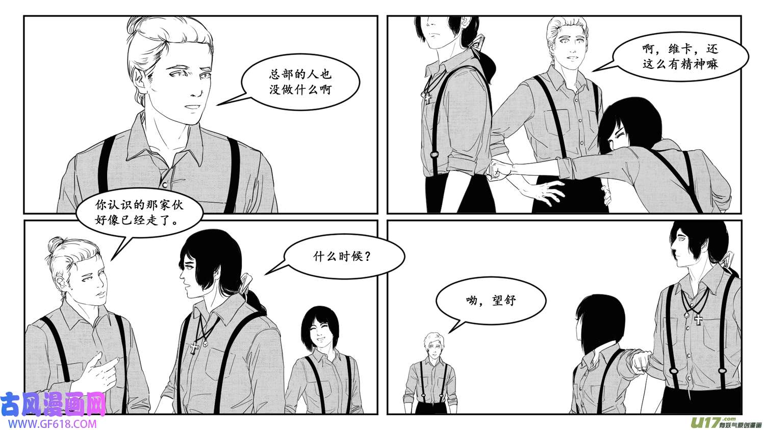 莉莉娅103 繁花梦境