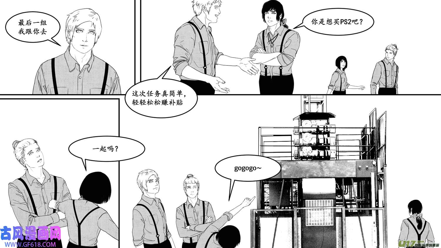 莉莉娅103 繁花梦境