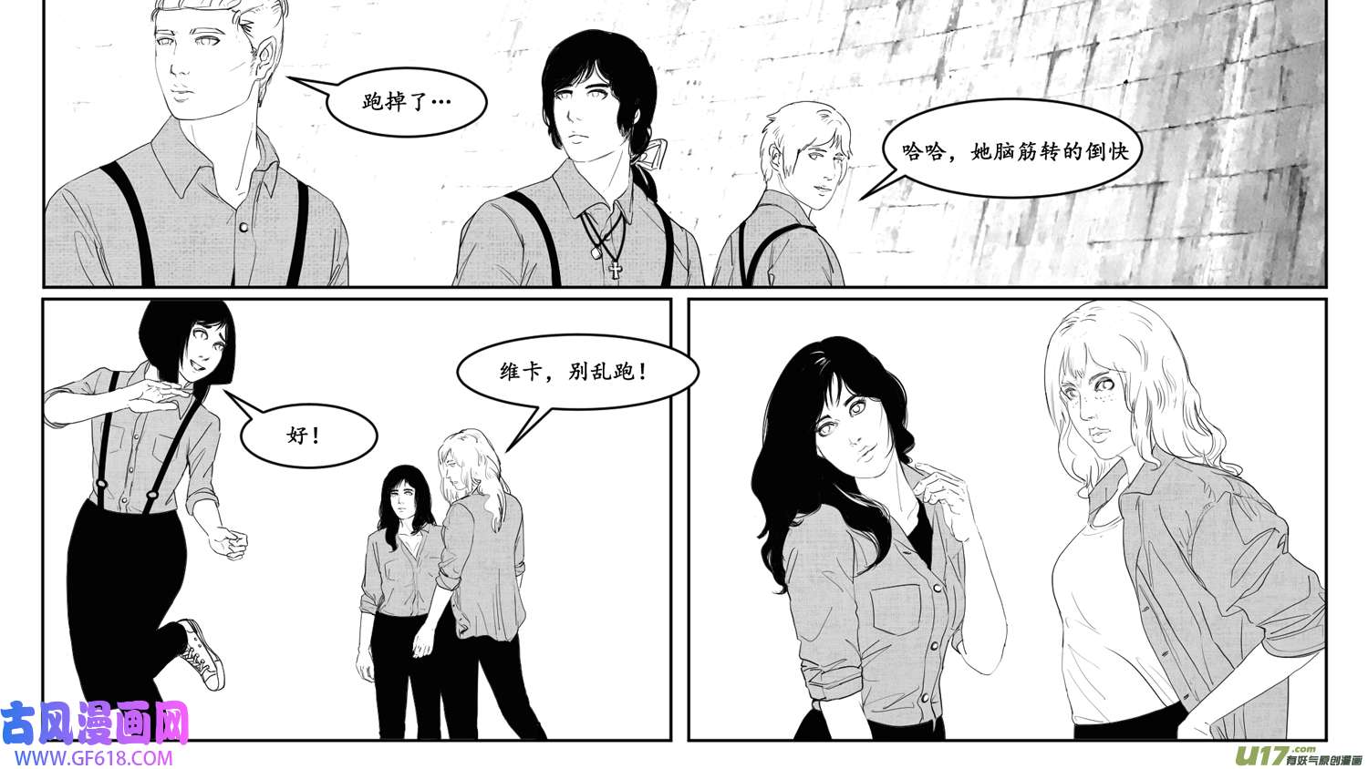 莉莉娅103 繁花梦境