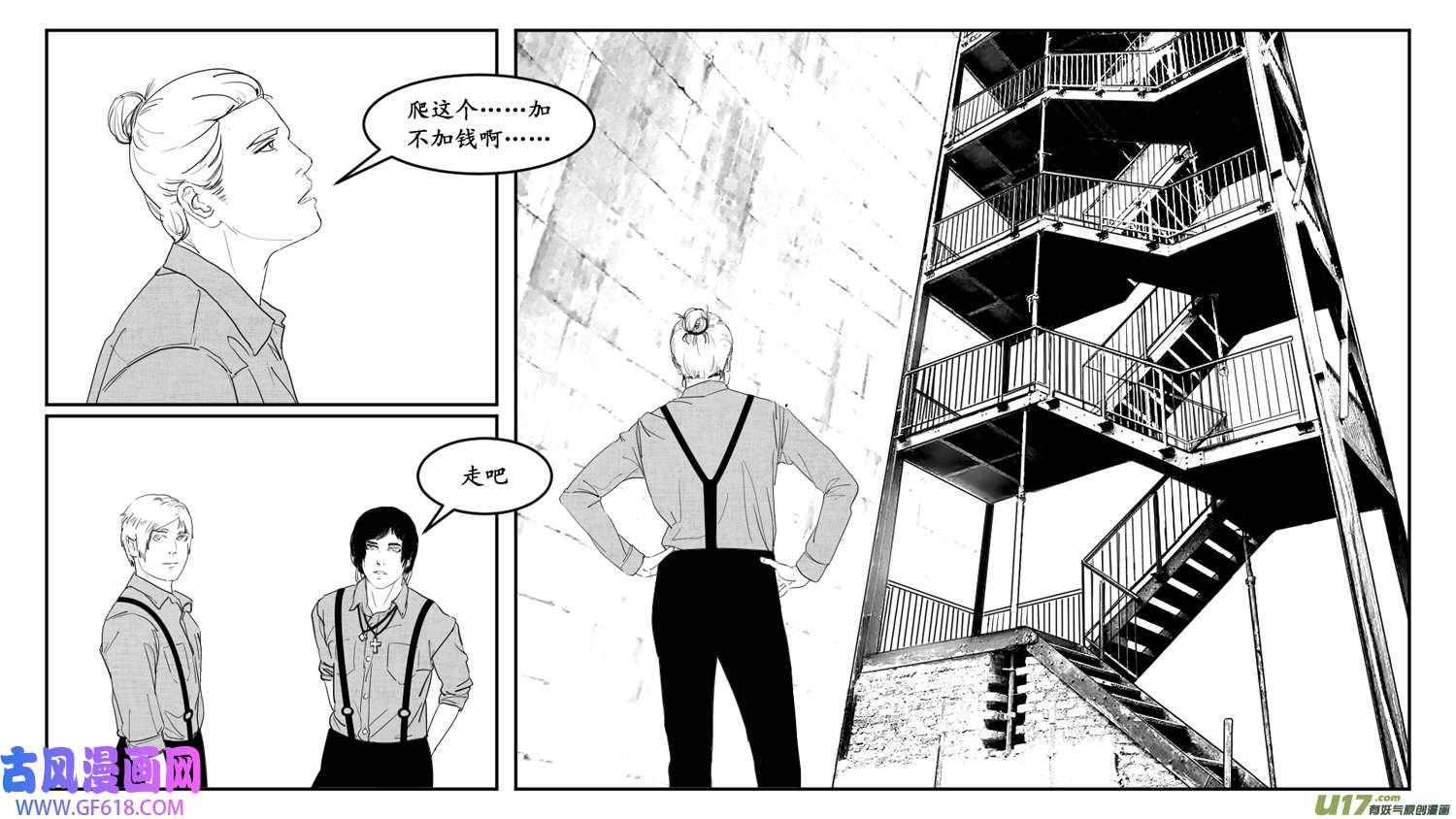 莉莉娅103 繁花梦境