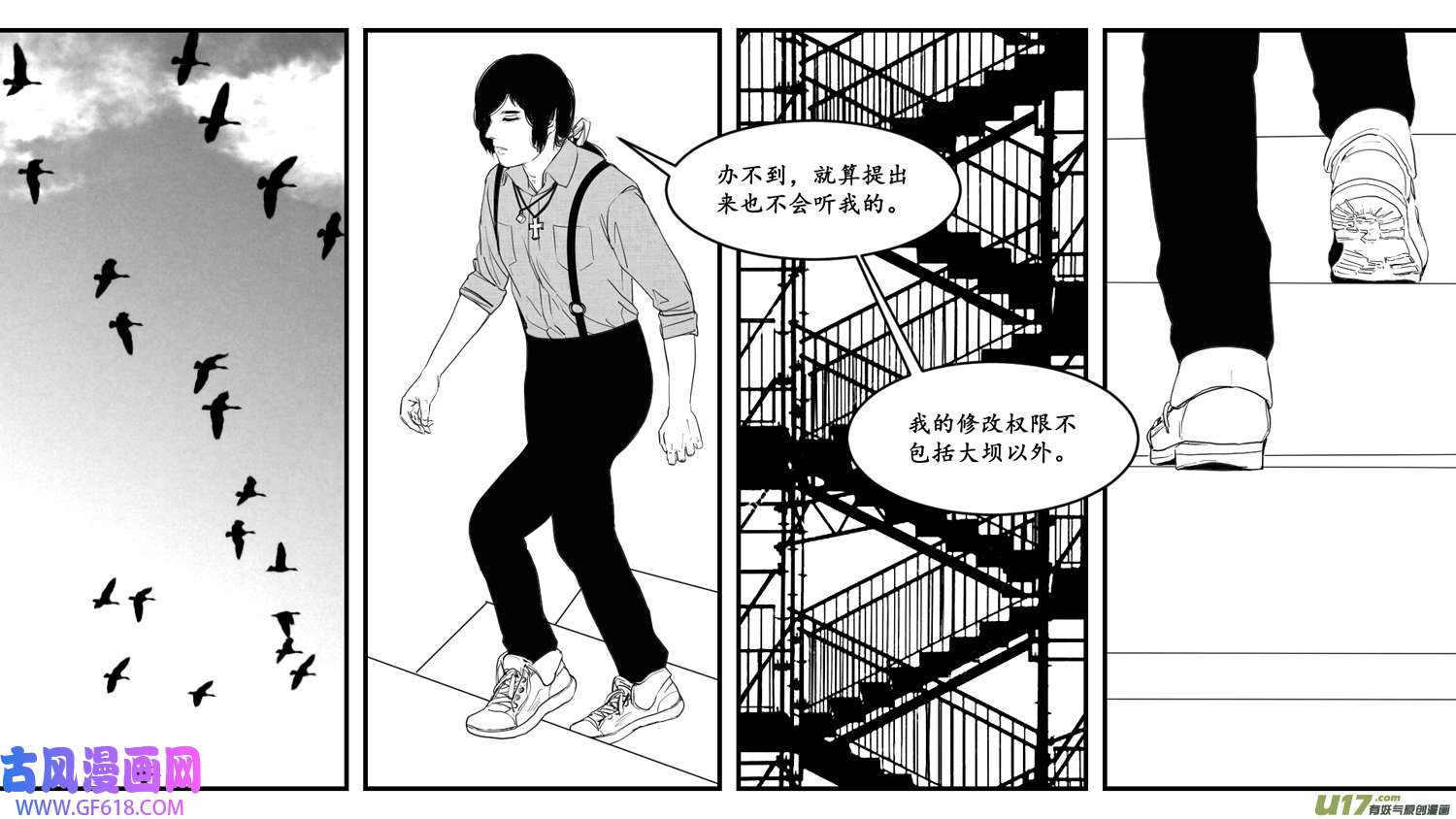 莉莉娅103 繁花梦境