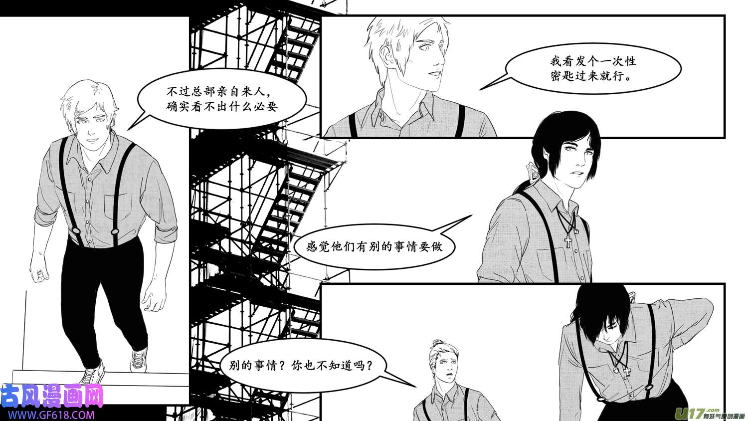 莉莉娅103 繁花梦境