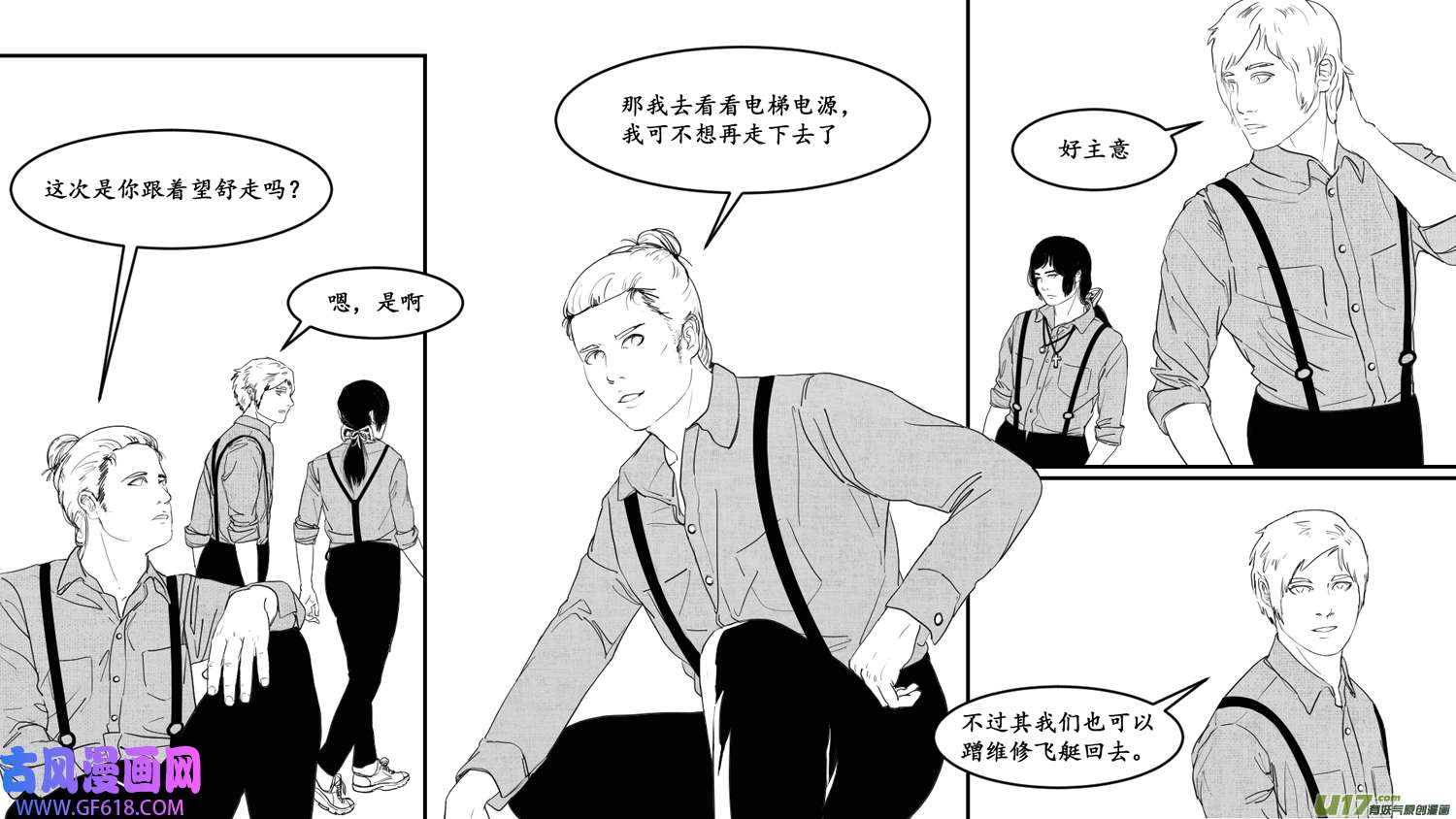 莉莉娅103 繁花梦境