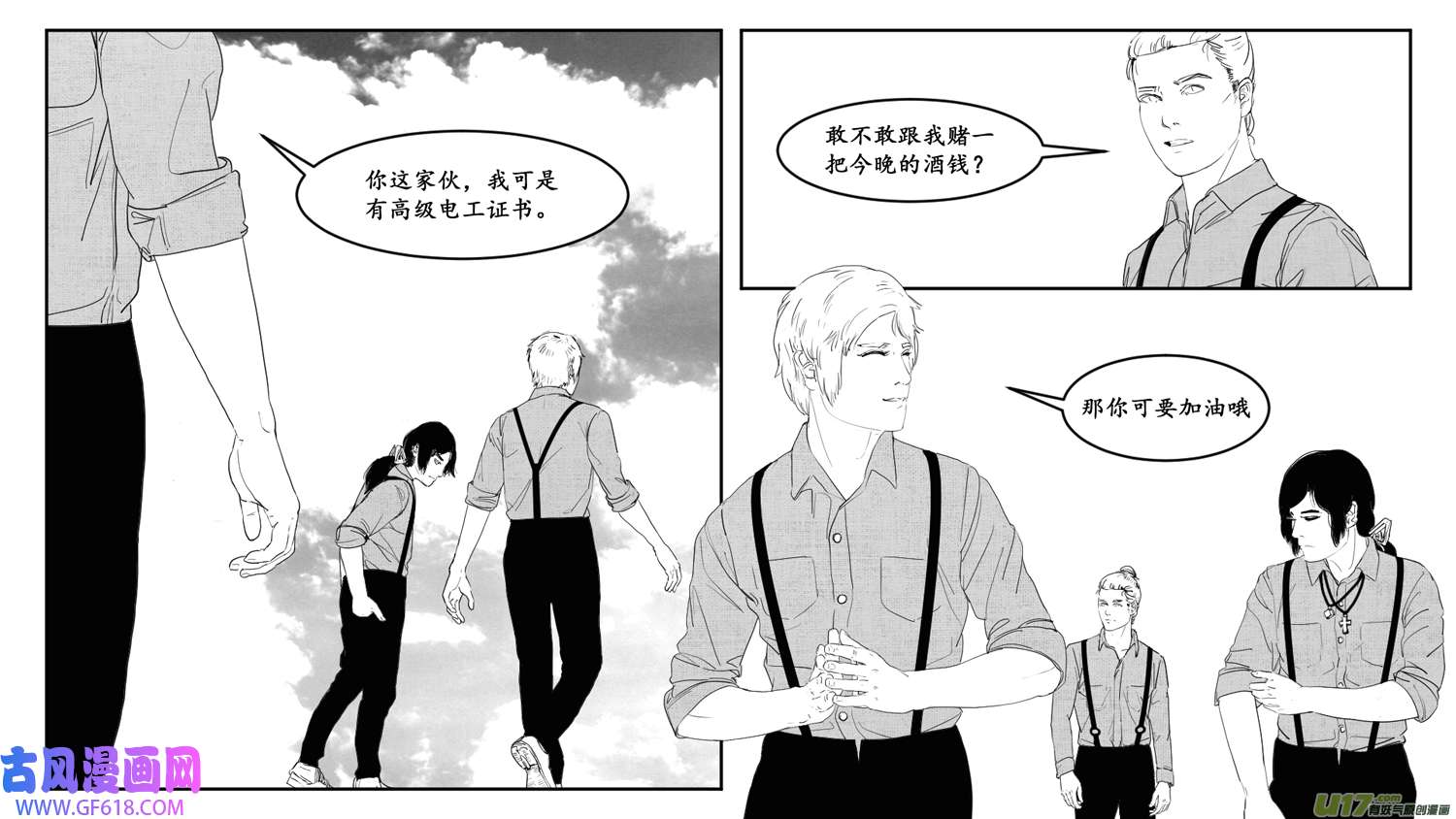 莉莉娅103 繁花梦境