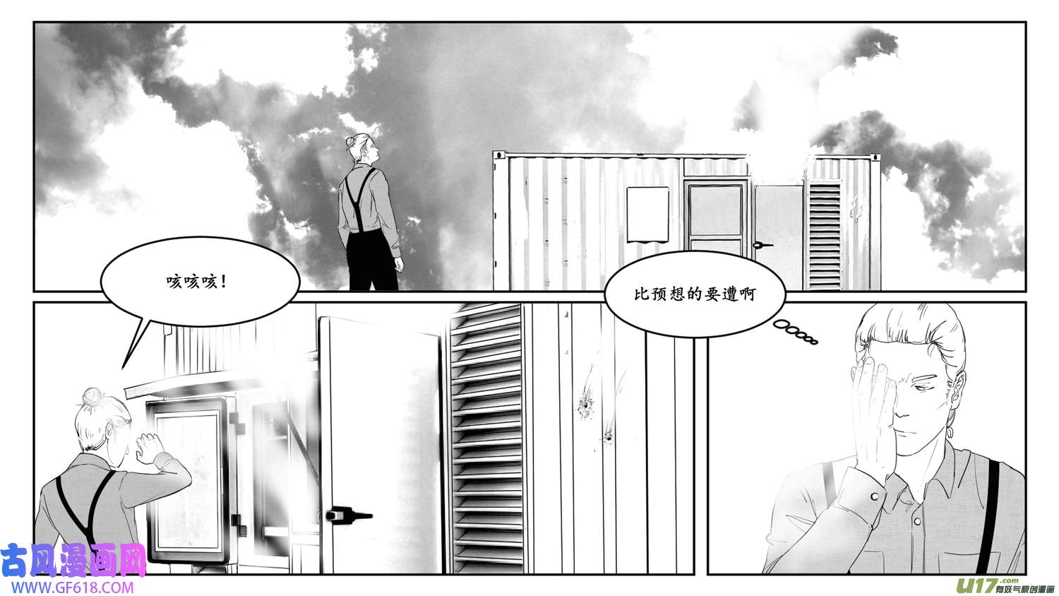 莉莉娅103 繁花梦境