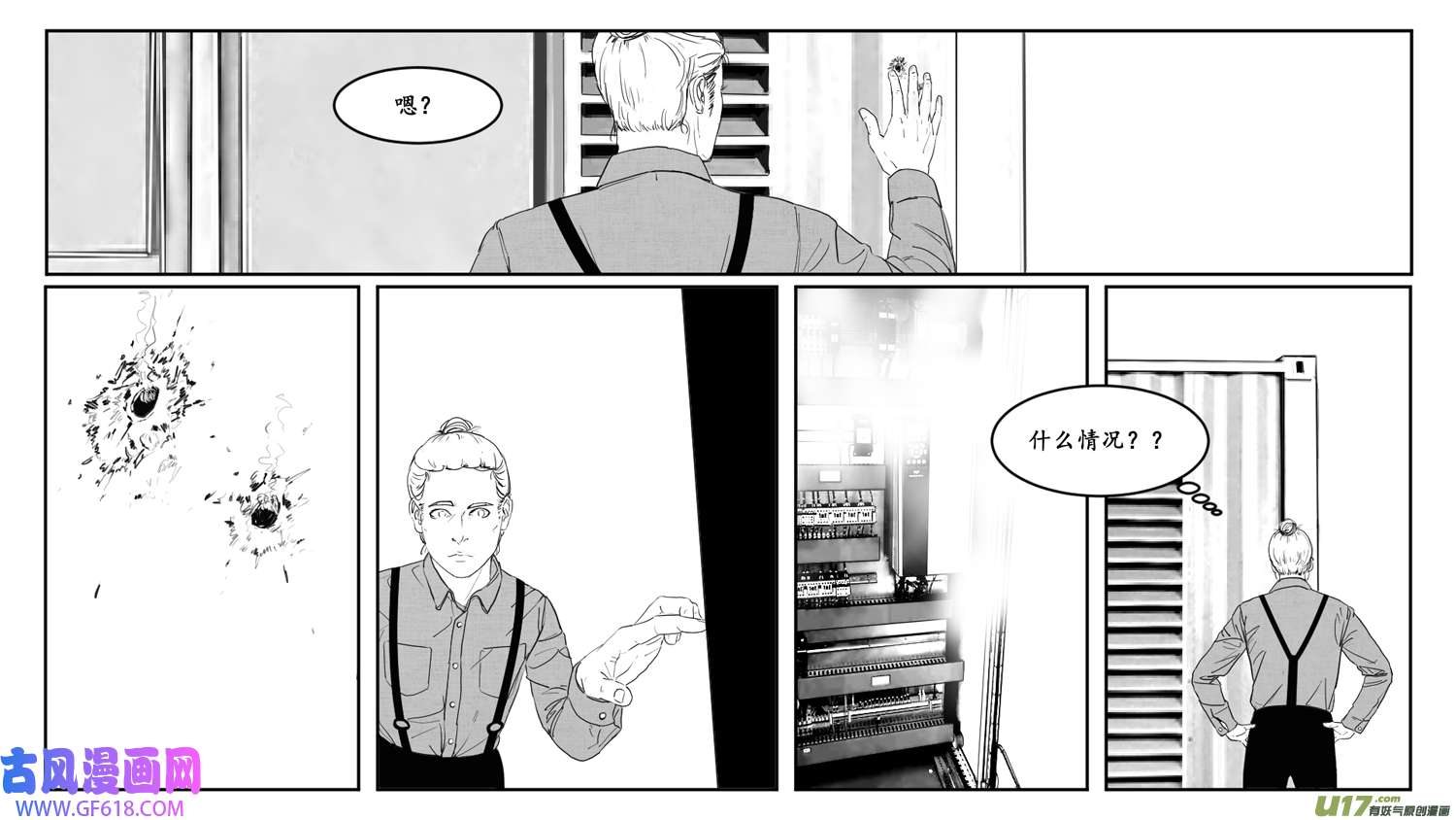 莉莉娅103 繁花梦境