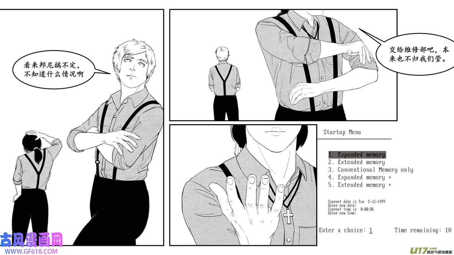 莉莉娅103 繁花梦境