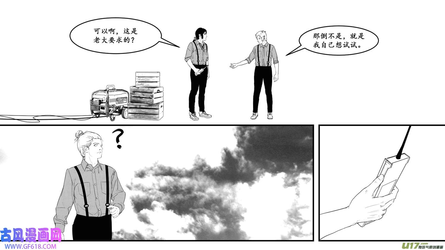 莉莉娅103 繁花梦境