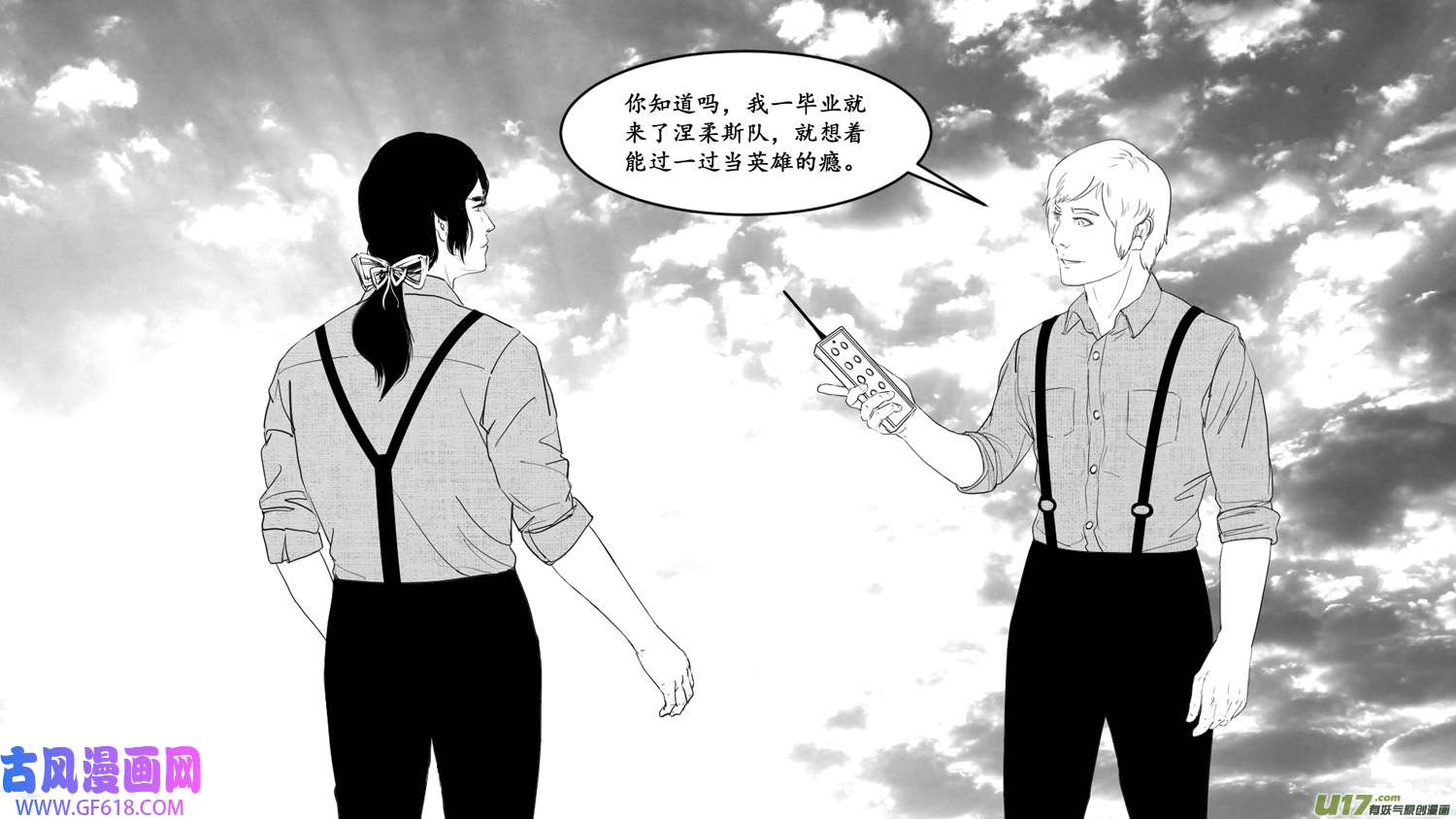 莉莉娅103 繁花梦境