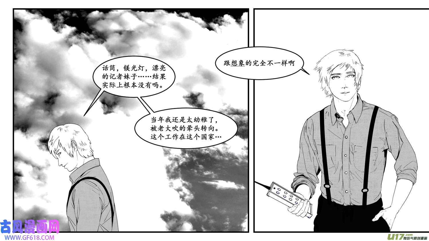 莉莉娅103 繁花梦境