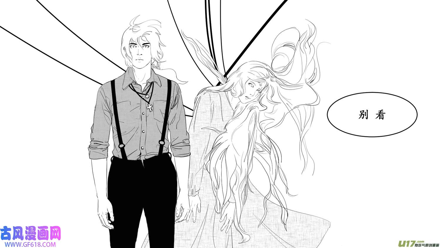 莉莉娅103 繁花梦境