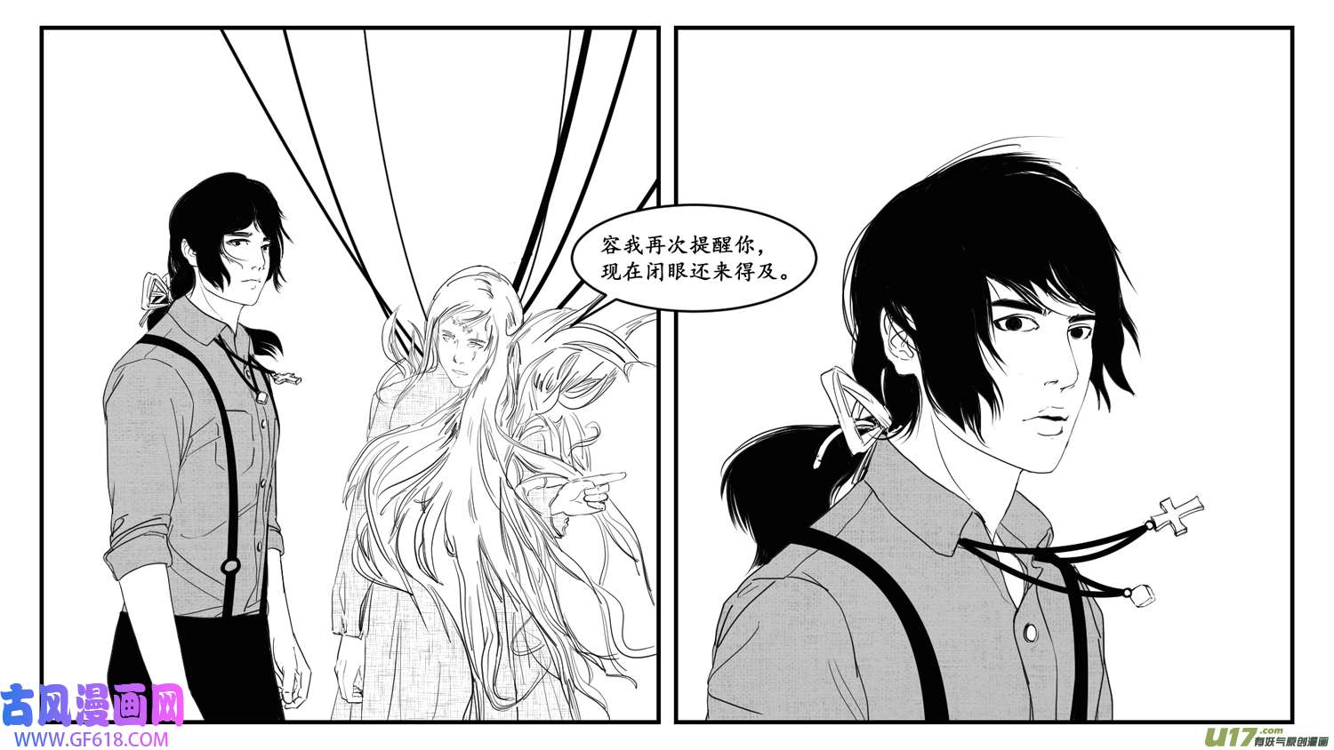 莉莉娅103 繁花梦境