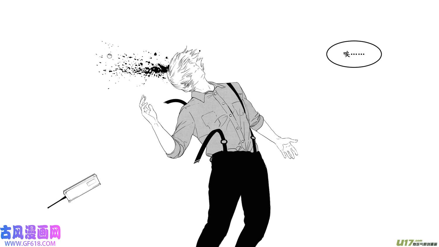 莉莉娅103 繁花梦境