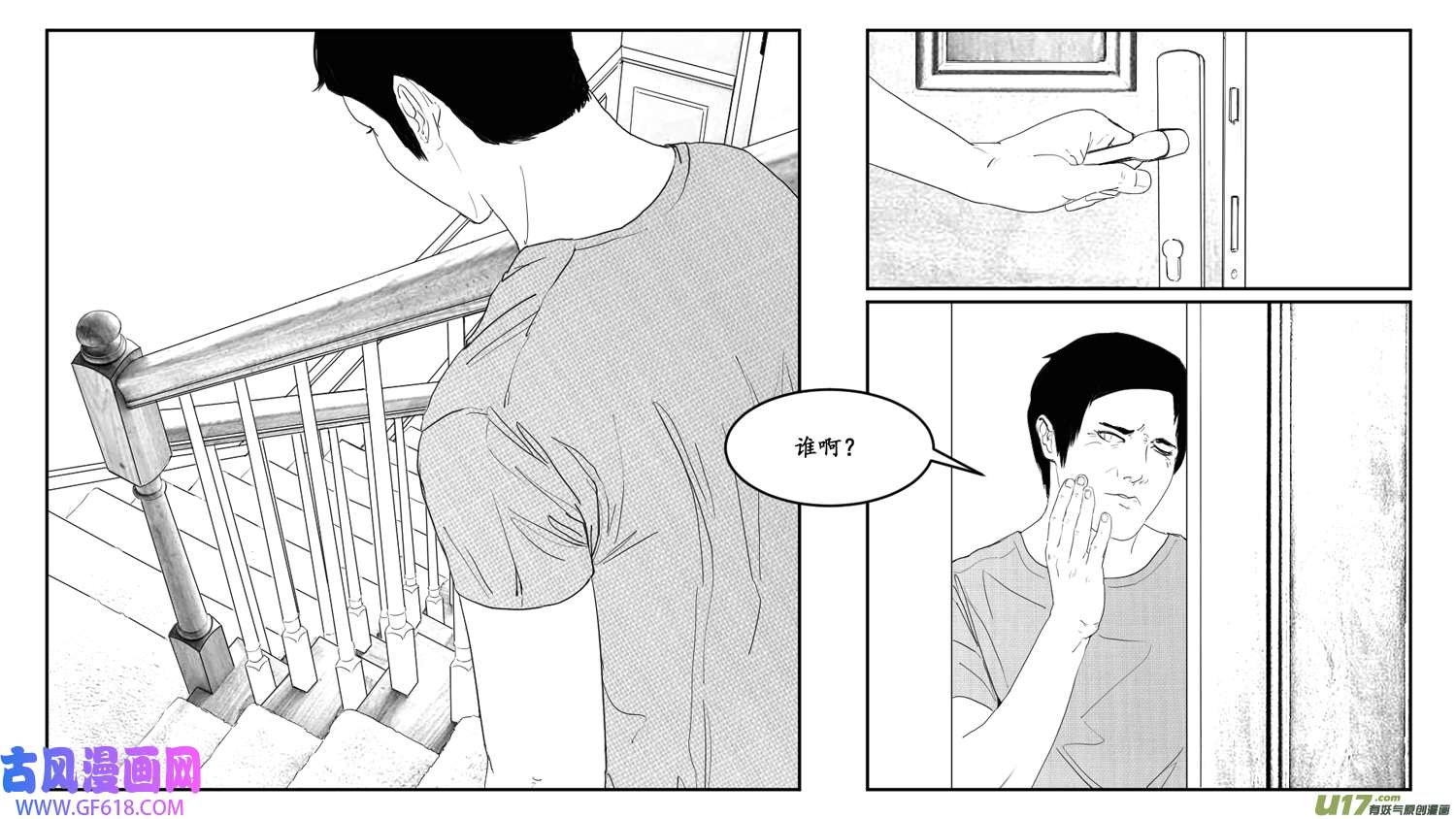 莉莉娅103 繁花梦境