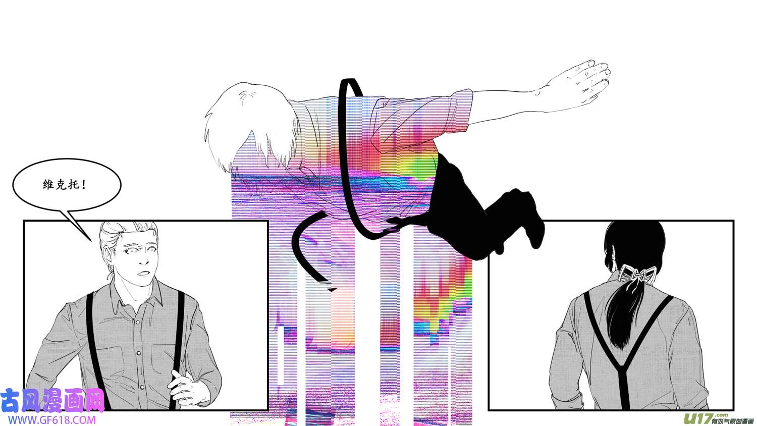 莉莉娅103 繁花梦境