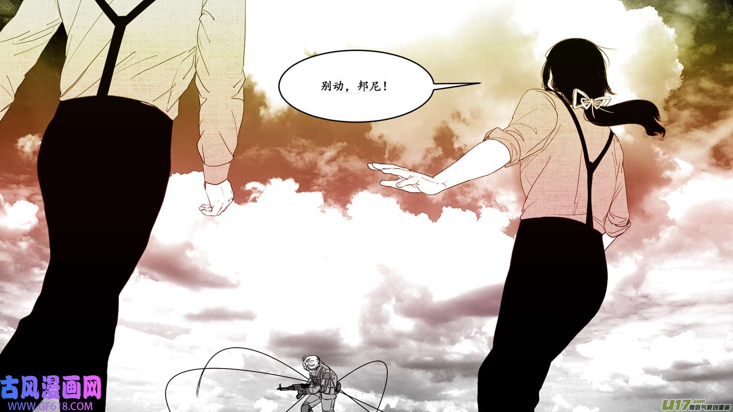 莉莉娅103 繁花梦境