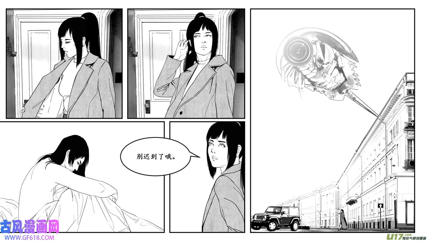 莉莉娅115 时光重塑记忆裂痕