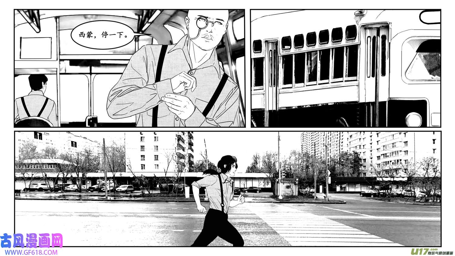 莉莉娅115 时光重塑记忆裂痕